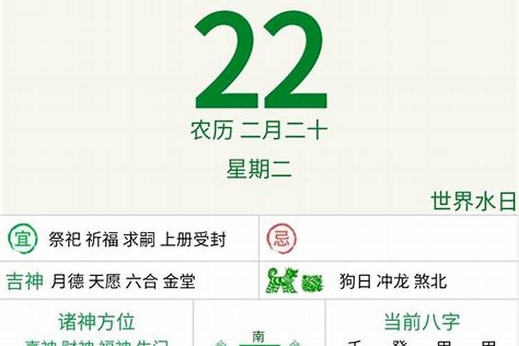 上午7点到9点是什么时辰属什么