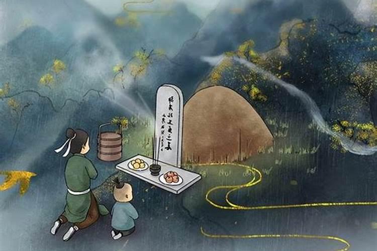 名山清明祭祖