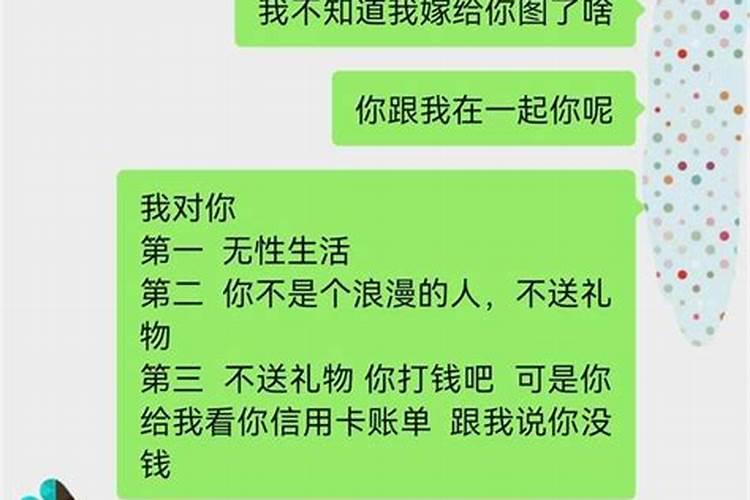 找了个七月十五出生的老公怎么办