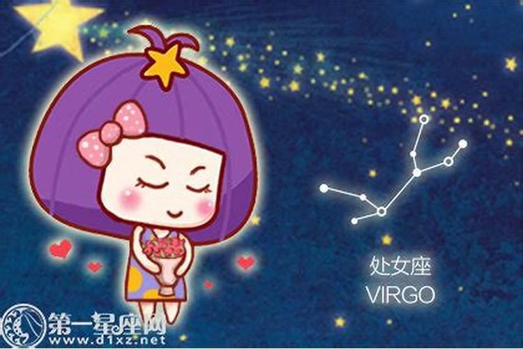 处女座今日运势星座运势