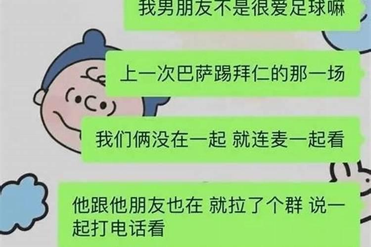 多次梦到同一个男生谈恋爱