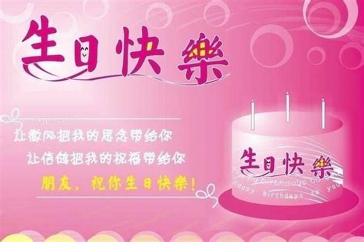 梦见别的女人给自己过生日