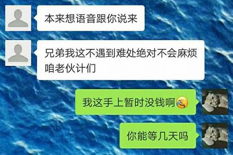 梦到很多年没有联系的同学