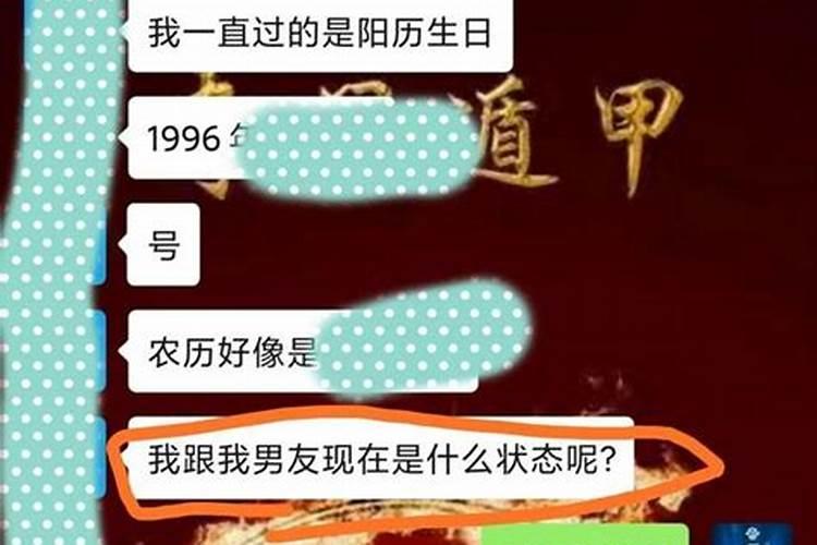 属蛇人2024年运势运程及化解