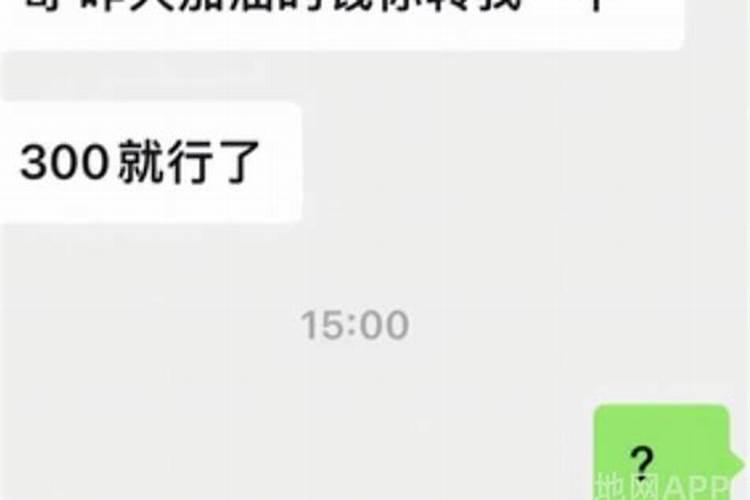 梦见表弟把我车开进鱼塘里了啥意思