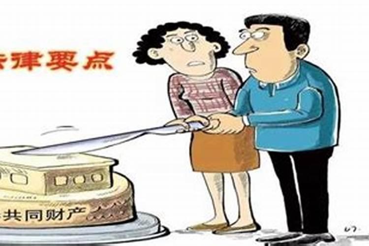 婚姻作为过错方财产怎么算