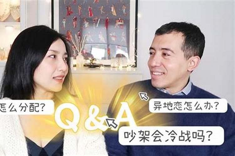 婚姻中怎么算冷战