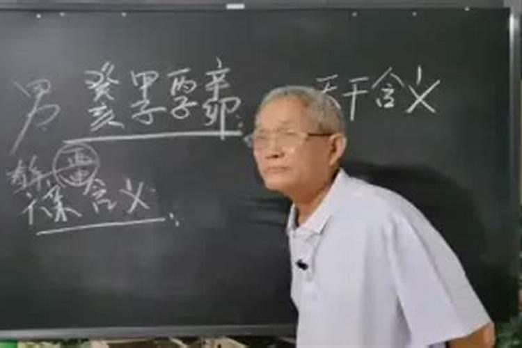 山人说命批八字准则