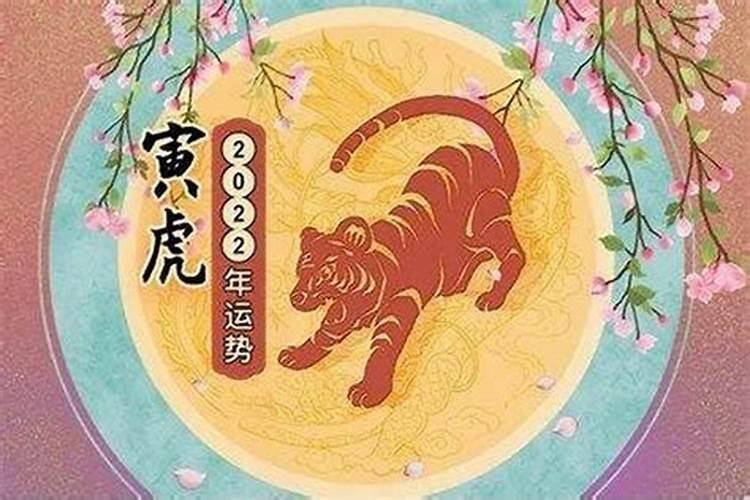 91年男羊2024的运势如何