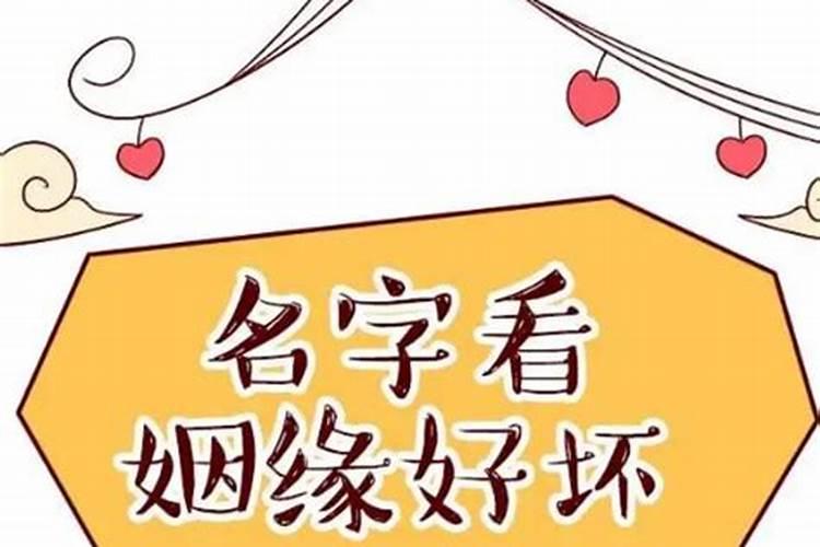 婚配70分咋样