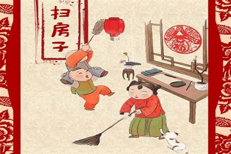 农历腊月19日是什么日子