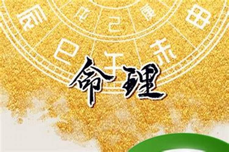 龙虎山天师府的符能化解太岁吗