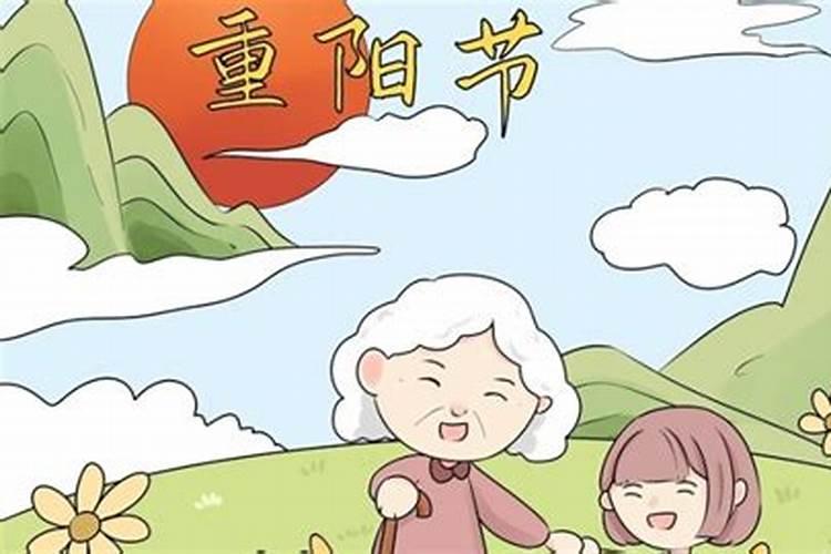 重阳节是哪个朝代规定的