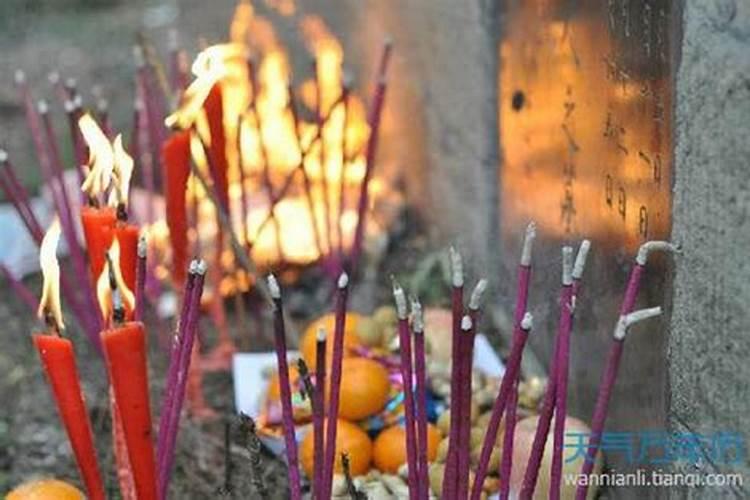 清明节祭祀禁忌