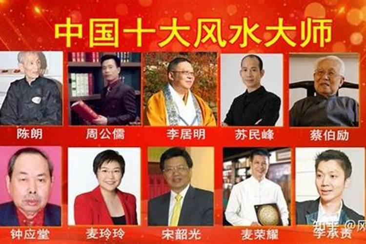 民间风水先生的话能信吗