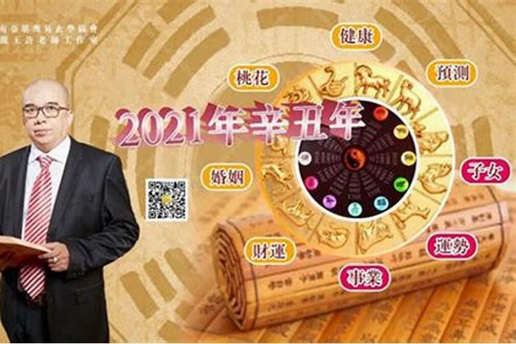 辛金命2022年8月运势