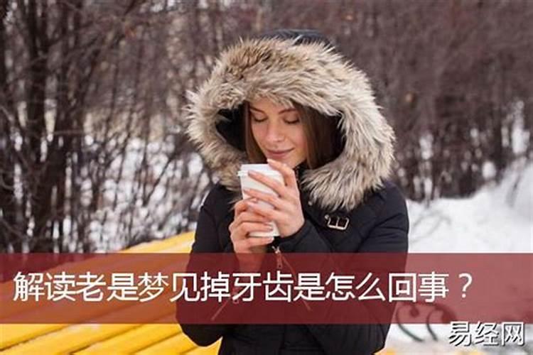 梦见老公和自己的闺蜜暧昧是什么意思啊