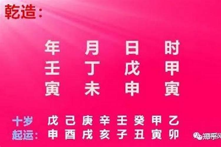 八字断婚期准确吗