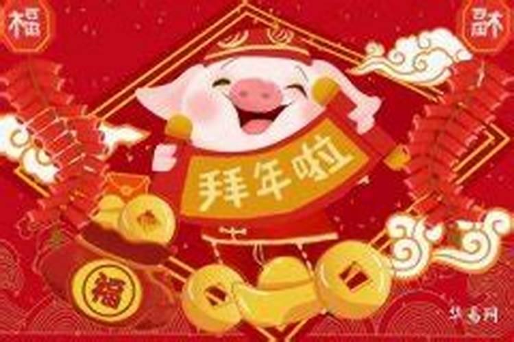 属猪八月十五出生中晚年运势