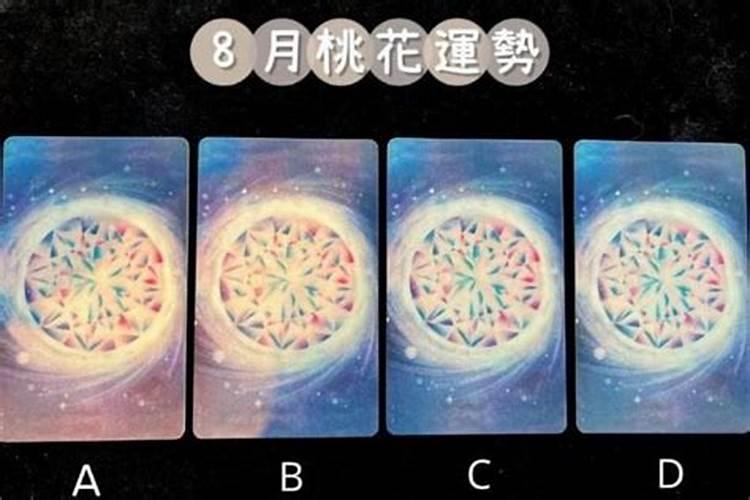 明星桃花运