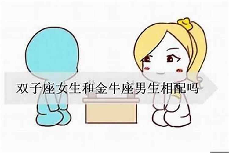 两个双子座的人在一起会怎么样