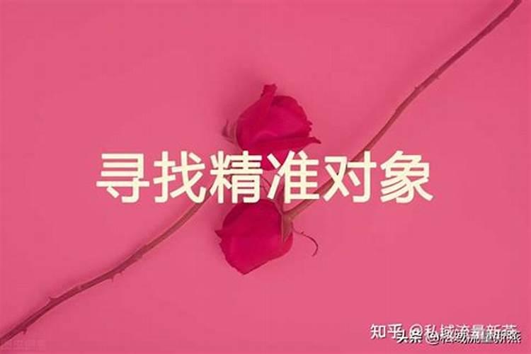 女人找对象不顺怎么办