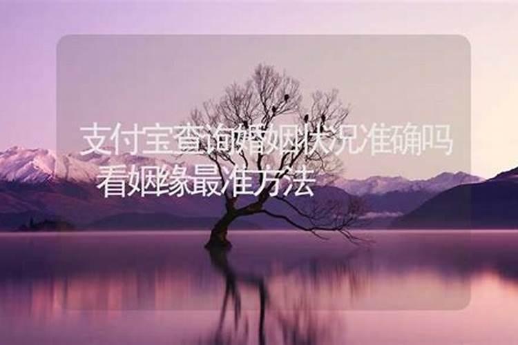 易经看姻缘准吗