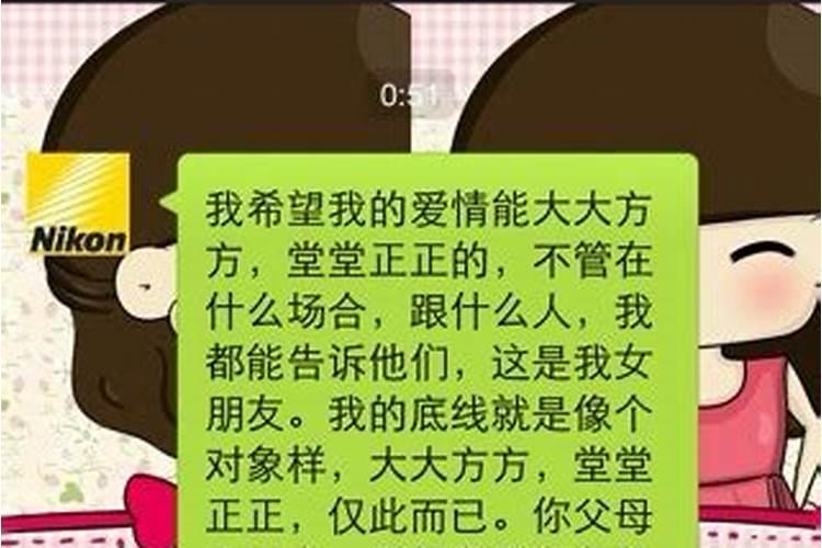 梦见女朋友家里人同意在一起