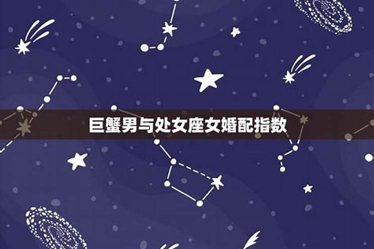 处女座女生配对星座