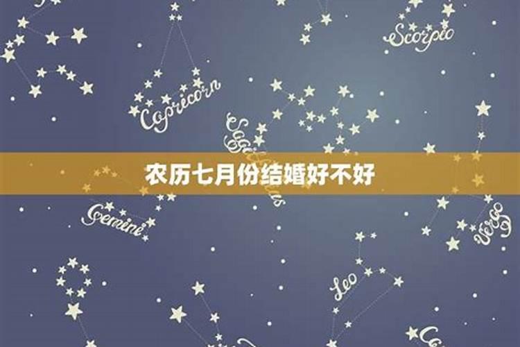 今年农历没有七月十五吗为什么