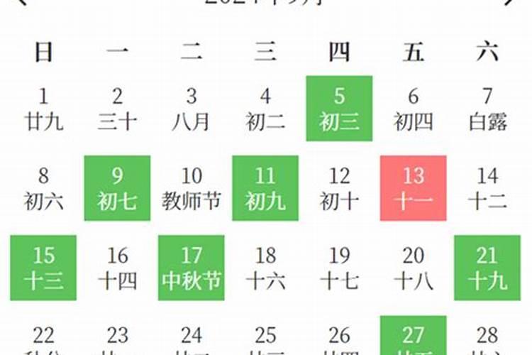 74年9月初5属虎人2023年运程