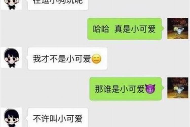 梦见和女性朋友聊天是什么意思