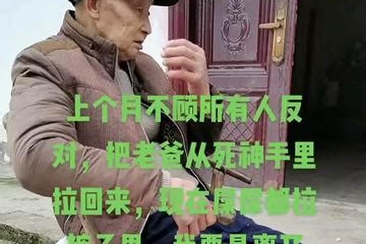 梦见大风把娘家房顶掀翻