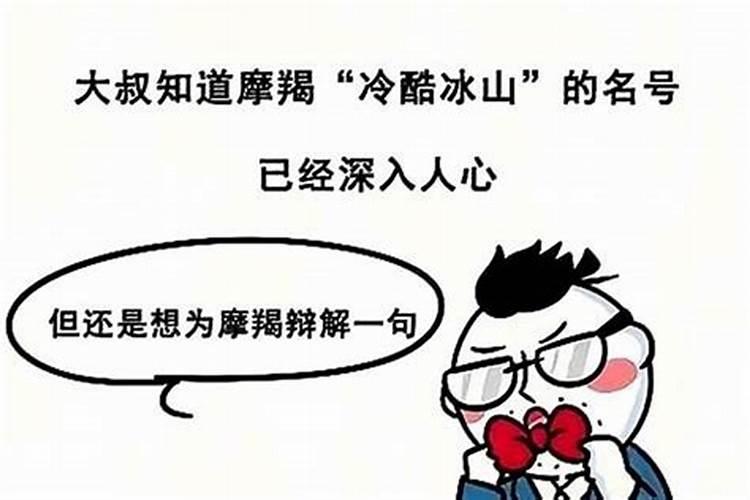 跟摩羯男断联多久他会着急