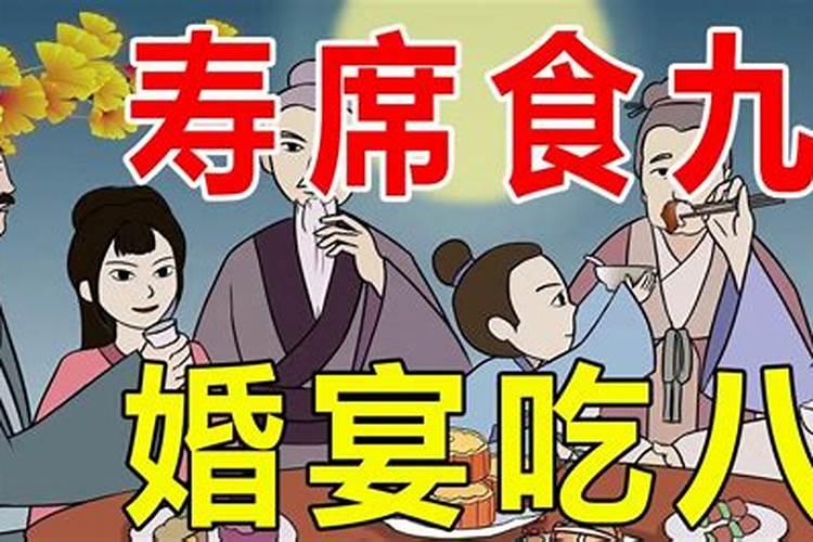 本命年年夜饭没吃生气了