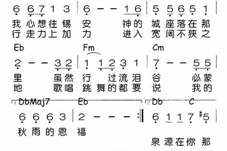 梦见水井的水清澈又满自己跳进去