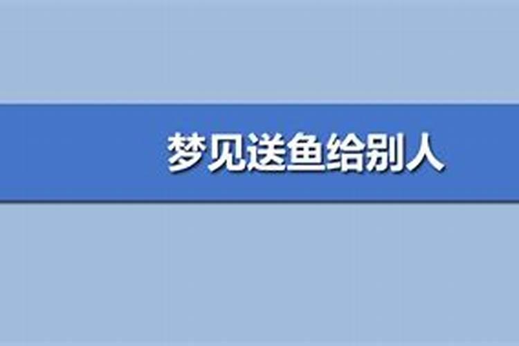 梦到自己被卖了咋回事