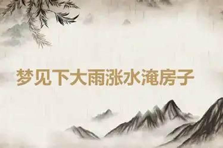 做梦梦到死人变鬼