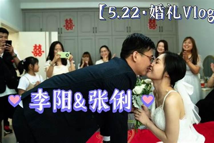 梦见我哥和我嫂子又办了一次婚礼