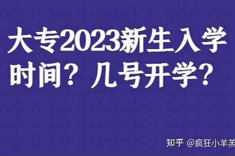 现在十二月二月几号