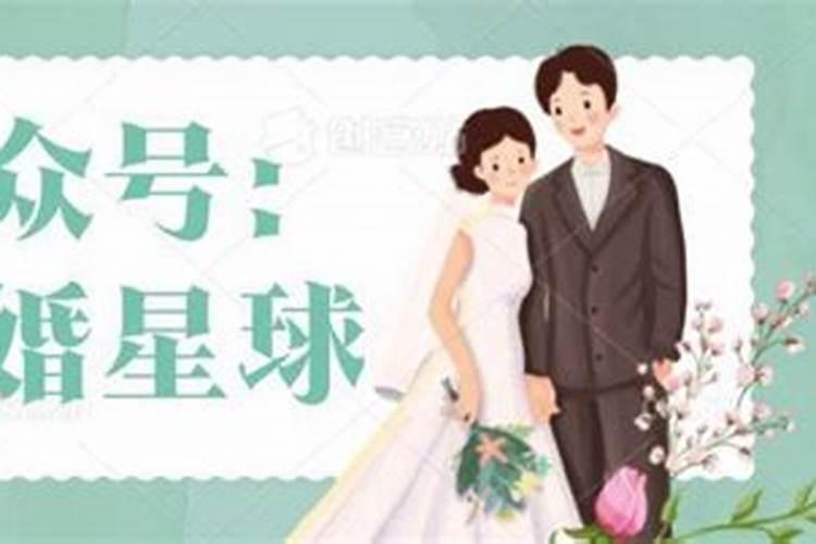 测测你的婚姻适合找什么样的人