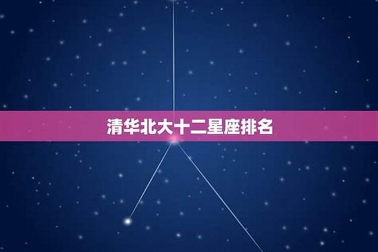 十二星座公主裙