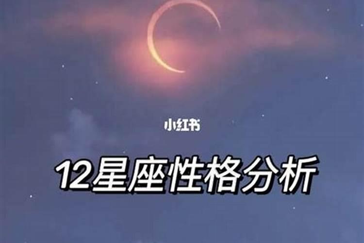 星座爱情运势周主任