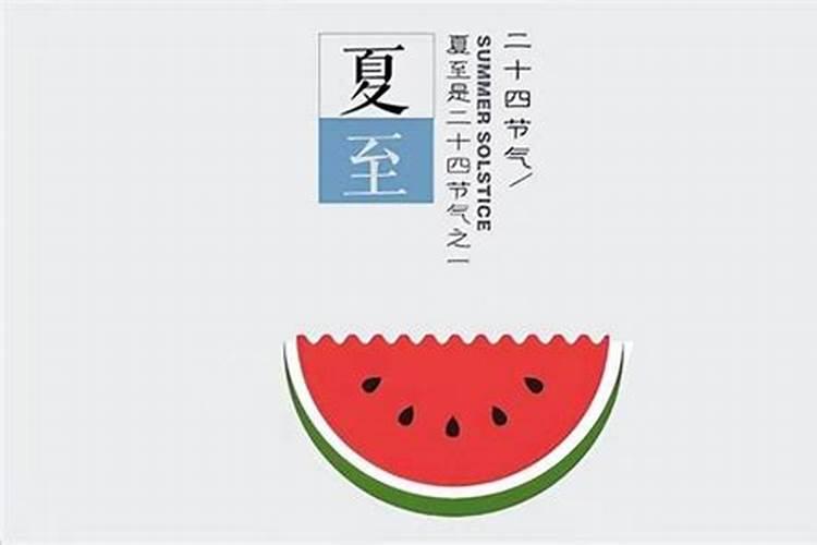 夏至出生的虎宝宝起名字