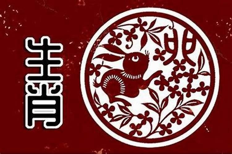 海阳清明祭扫