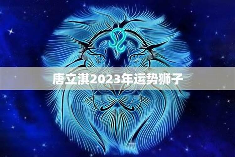 魔蝎女2023年运势