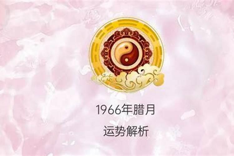 2021年腊月初二出生的人命里缺什么