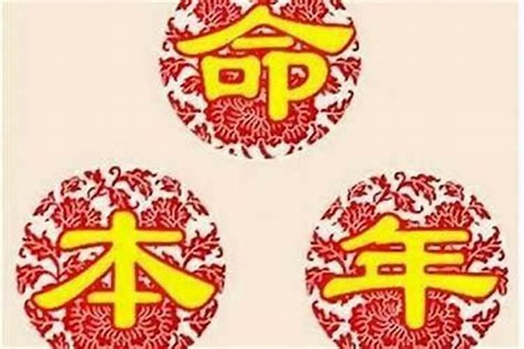 2021开年不顺怎么办