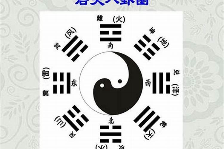 八字大运合化能成功吗