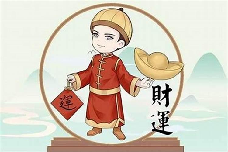 什么叫八字生旺的男人